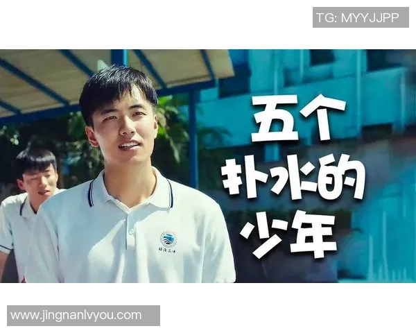 张昊的成长之路:从平凡少年到卓越人才的奋斗故事与人生启示